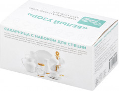 Сахарница с набором для специй «Белый узор» - Фото 4