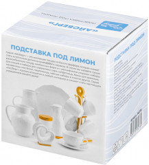Подставка под лимон «Айсберг волны» - Фото 1
