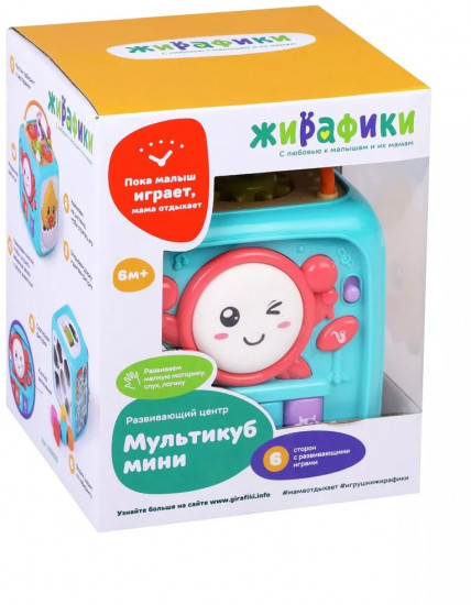 Игрушка развивающая «Мультикуб мини»