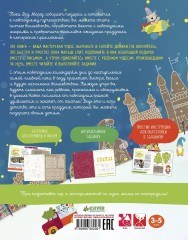 Праздник к нам приходит. Календарь - Фото 3