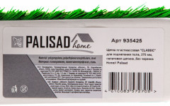 Щетка - Фото 1