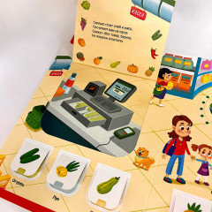 Играй и учись. Город - Фото 2