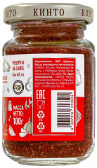 Аджика абхазская - Фото 1