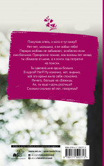 Две по цене одной - Фото 1