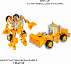 Трансформер «Трактор с ковшом» - Фото 4