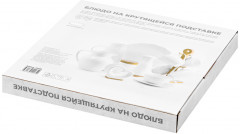 Блюдо сервировочное на крутящейся подставке «Айсберг» - Фото 8