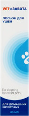 Лосьон для ушей домашних животных - Фото 3