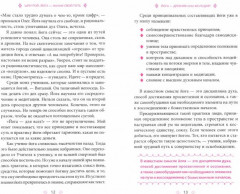 Йога - начни свой путь. Асаны, дыхание, медитации - Фото 1