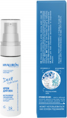 Крем для век «Интенсивное увлажнение и сокращение морщин» - Фото 1