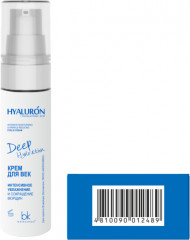 Крем для век «Интенсивное увлажнение и сокращение морщин» - Фото 4