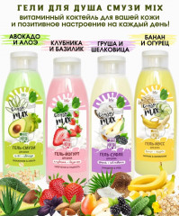 Гель-суфле для душа «Груша и шелковица» - Фото 4