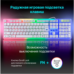 Клавиатура GK-172 - Фото 1