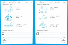 Английский язык. Ступеньки знаний - Фото 3