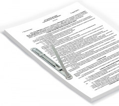 Скоросшиватель металлический - Фото 1