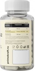 Капсулы «Calcium+D3+K2» - Фото 2