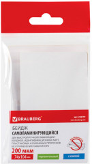 Бейдж пластиковый горизонтальный - Фото 5