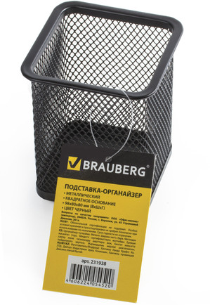 Подставка для канцелярских принадлежностей