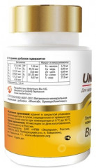 Витамины для крупных собак «BrewersComplex с Q10» - Фото 1