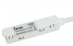 Соединитель-коннектор для шинопровода - Фото 1