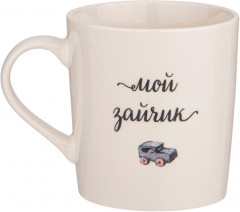 Кружка «Мой зайчик» - Фото 2