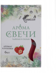 Набор свечей ароматизированных «Клубника» - Фото 1