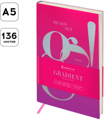 Ежедневник «Ready. Set. Go» - Фото 1