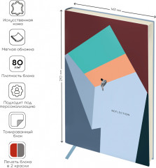 Ежедневник «Reflection» - Фото 6