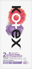 Прокладки женские 2 в 1 «Extra Protect Liners» - Фото 1