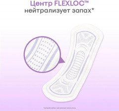 Прокладки женские 2 в 1 «Extra Protect Liners» - Фото 7