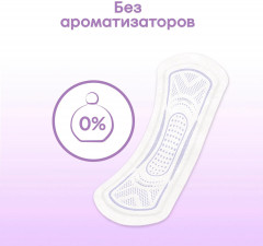 Прокладки женские 2 в 1 «Extra Protect Liners» - Фото 9