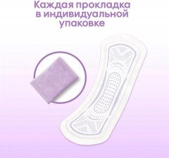 Прокладки женские 2 в 1 «Extra Protect Liners» - Фото 10