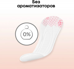 Прокладки женские «Deo Normal Liners» - Фото 6