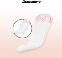 Прокладки женские «Deo Normal Liners» - Фото 7