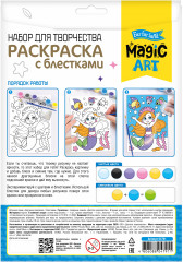 Набор для творчества. Раскраска с блестками «Русалочка» - Фото 1