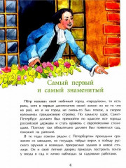 Летний сад - Фото 1