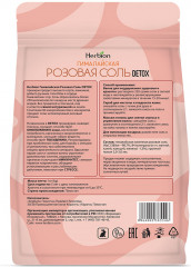 Соль для ванн гималайская розовая «Detox» - Фото 1