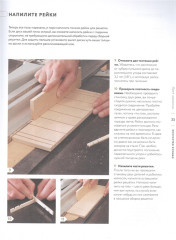 Искусство Кумико. Красивые панно своими руками - Фото 1