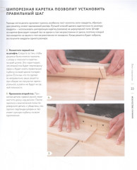 Искусство Кумико. Красивые панно своими руками - Фото 2