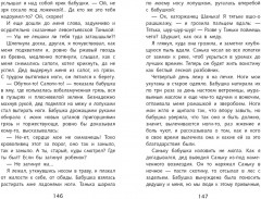 Конь с розовой гривой - Фото 2