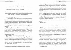 Выросшие в СССР - Фото 1