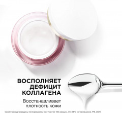 Крем-маска для лица ночная - Фото 7