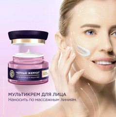 Крем для лица и век - Фото 2