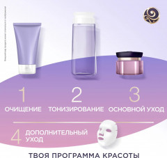 Крем для лица и век - Фото 6