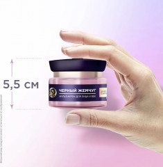 Крем для лица и век - Фото 7