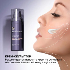 Крем-скульптор для лица и шеи - Фото 4