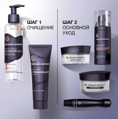 Крем-скульптор для лица и шеи - Фото 8