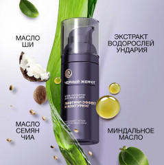 Крем-скульптор для лица и шеи - Фото 9