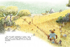 Весёлые сказки волшебного леса - Фото 3