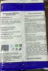 Лапша яичная - Фото 2