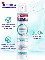 Дезодорант «Антибактериальный эффект» - Фото 1